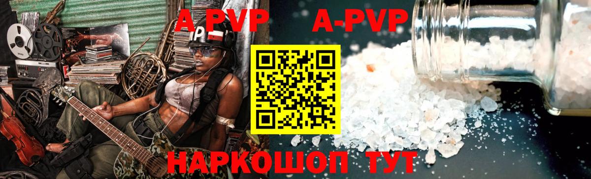 Alpha PVP СК   Кетамин  Каннабис  Вход с VPN  ГАШ  Мефедрон   Дюртюли  Cocaine 