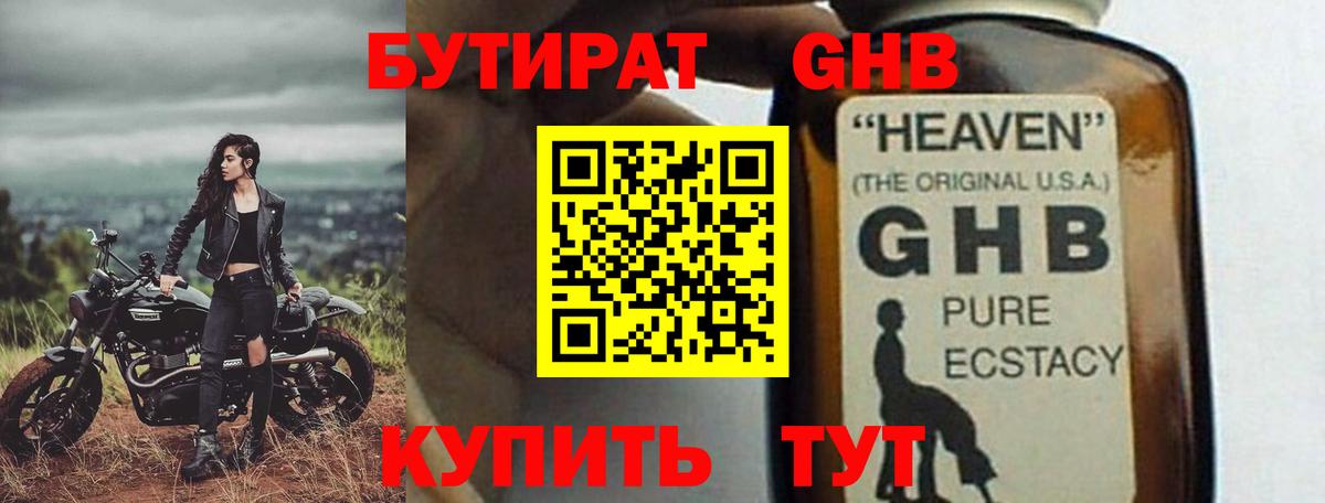 МЕФ Дюртюли