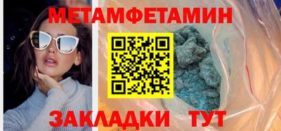 трава Кингисепп